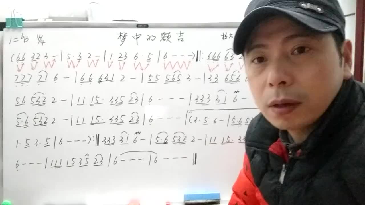 [葫芦丝入门教学视频]通过视唱学简谱61《梦中的额吉》她在遥望远方的天边哔哩哔哩bilibili