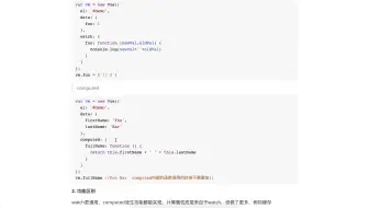 web全栈架构师第16期(2021完结)价值万元38G，vue框架师