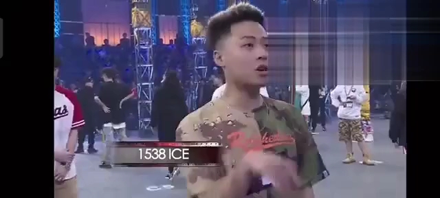 [图]中国有嘻哈 ice海选（补档）