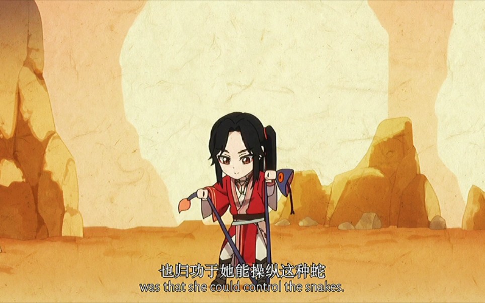 天官赐福当怜怜中了蝎尾蛇毒看我花城一个眼神灭了他老子的跳绳有了