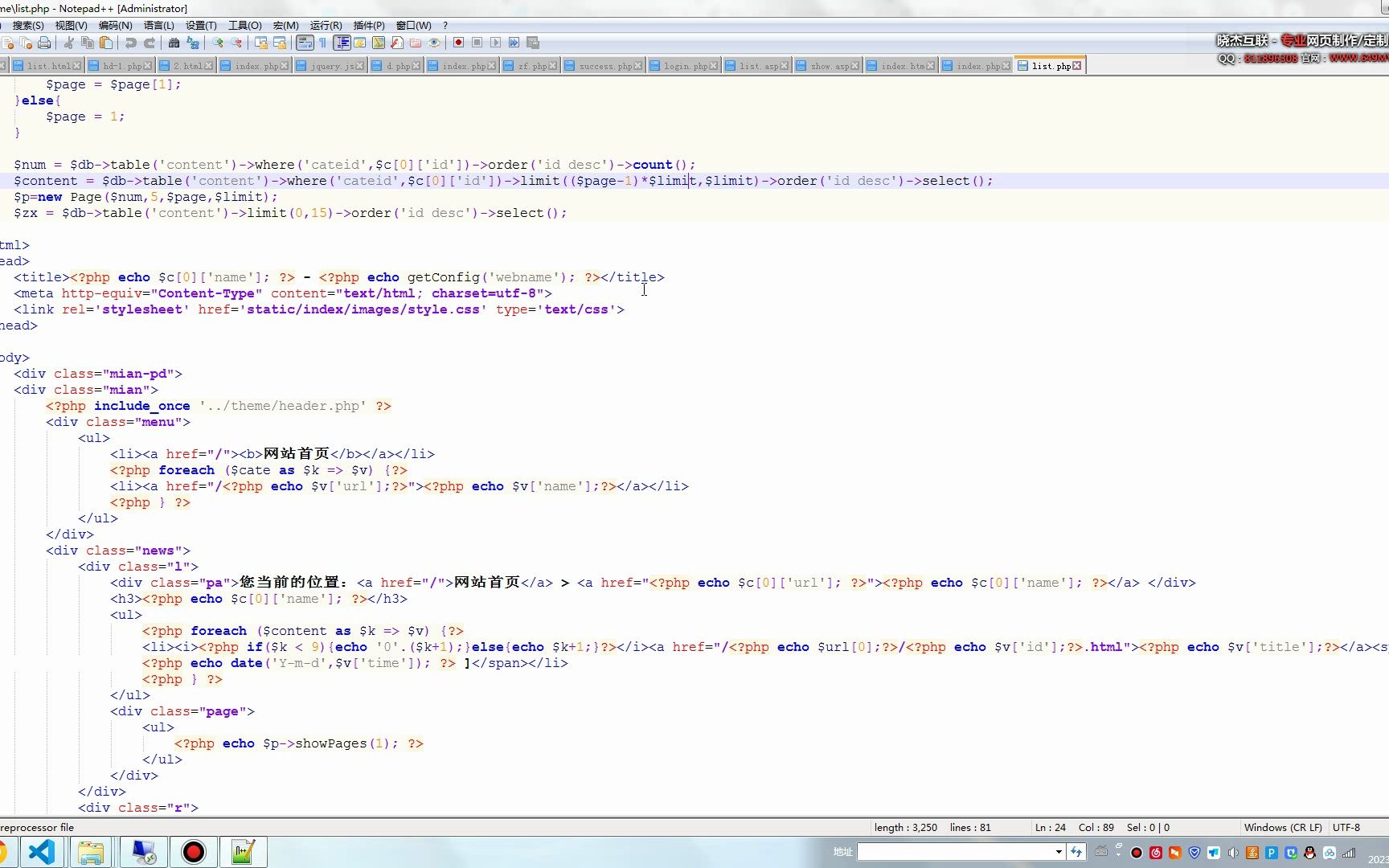 php发布网站程序源码自动生成文章做百度优化