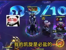 Télécharger la video: 8级2星慧也就奥恩干的出来