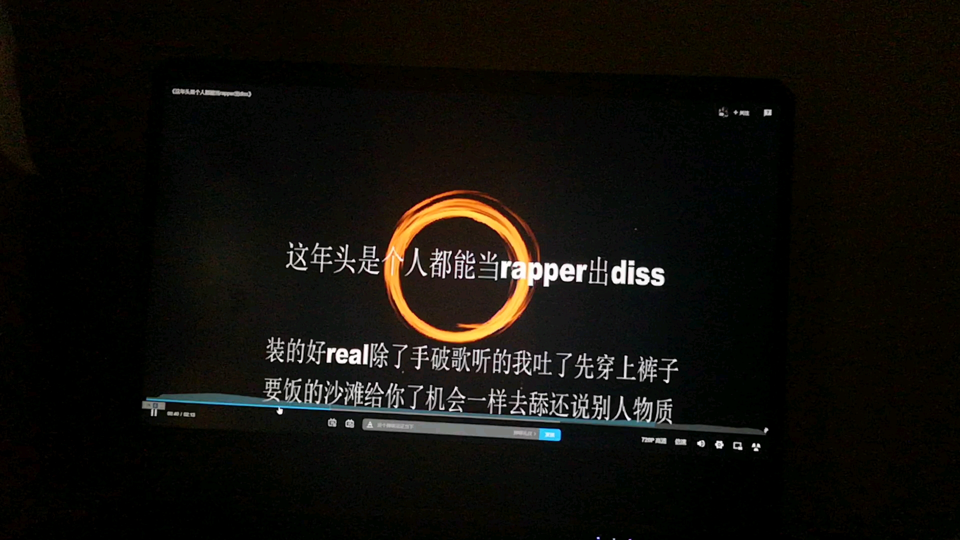 [图]小萌新试试翻唱片段AK《这年头是个人都能当rapper出diss》