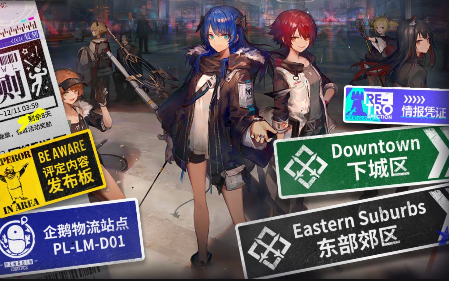 【明日方舟】喧闹法则cb-ex8日常突袭禁箱禁指挥终端打法