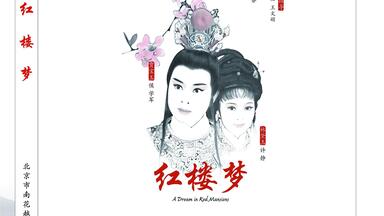 雪組 宝塚 猛き黄金の国 Amazon.co.jp: 宝塚歌劇 雪組公演 猛き黄金の国 士魂商才！岩崎