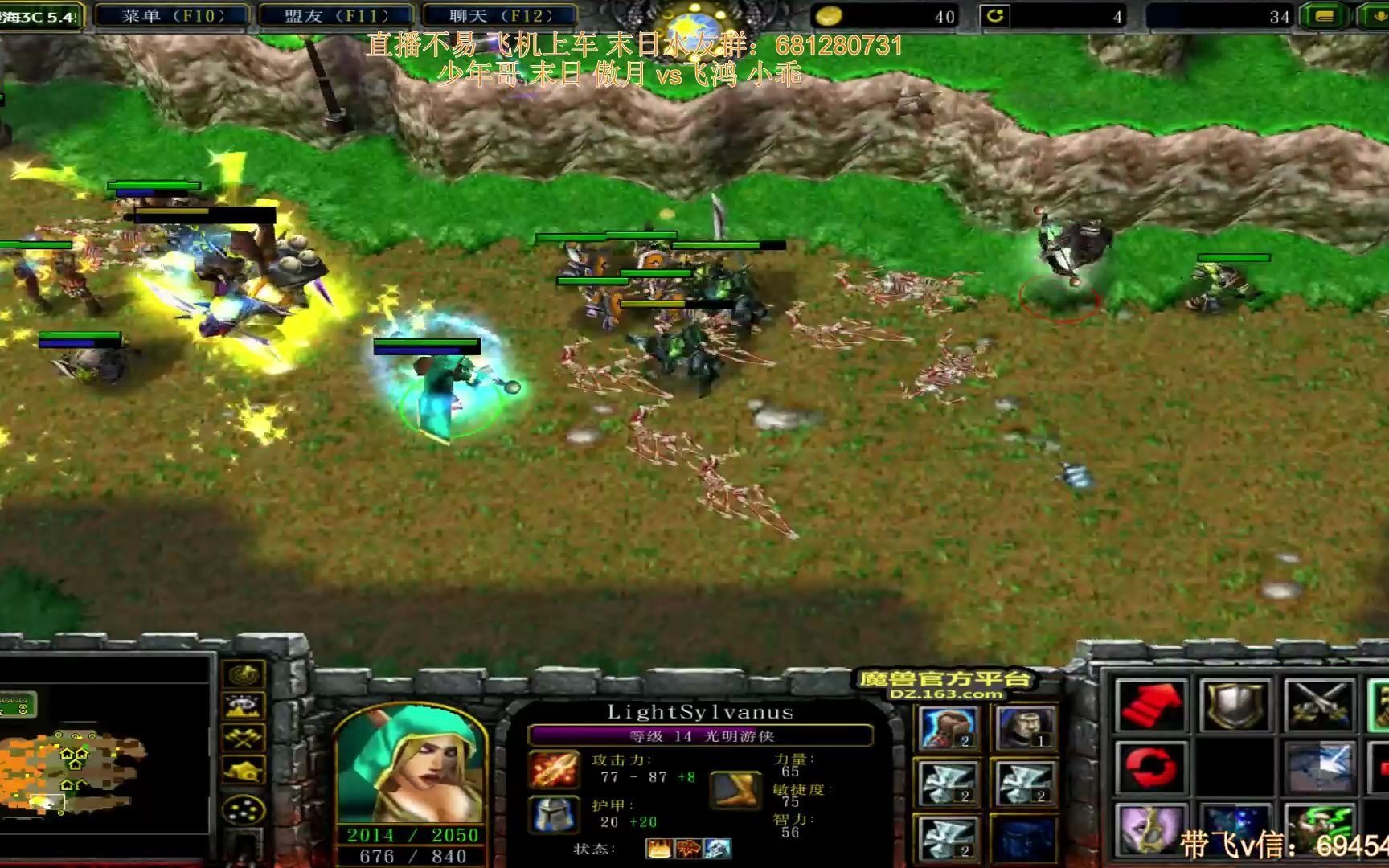 澄海3c 3盘连发 末日 傲月vs飞鸿 小乖