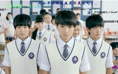 [图]倒着放TFBOYS-《为梦想，时刻准备着》MV