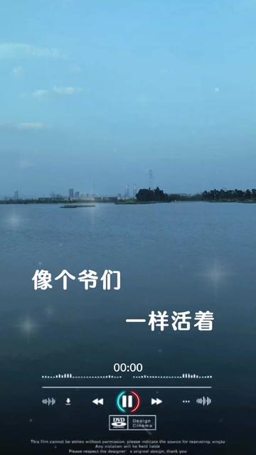 像个爷们一样活着,努力一切会战胜困惑.