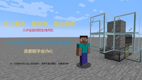 Minecraft粘液科技 粘液科技全自动生产金锭的几种流水线教程 哔哩哔哩 つロ干杯 Bilibili