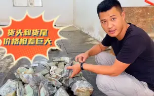 Video herunterladen: 一堆报价一万多的通货，为啥有的值几万有的值几百？听小柏怎么说