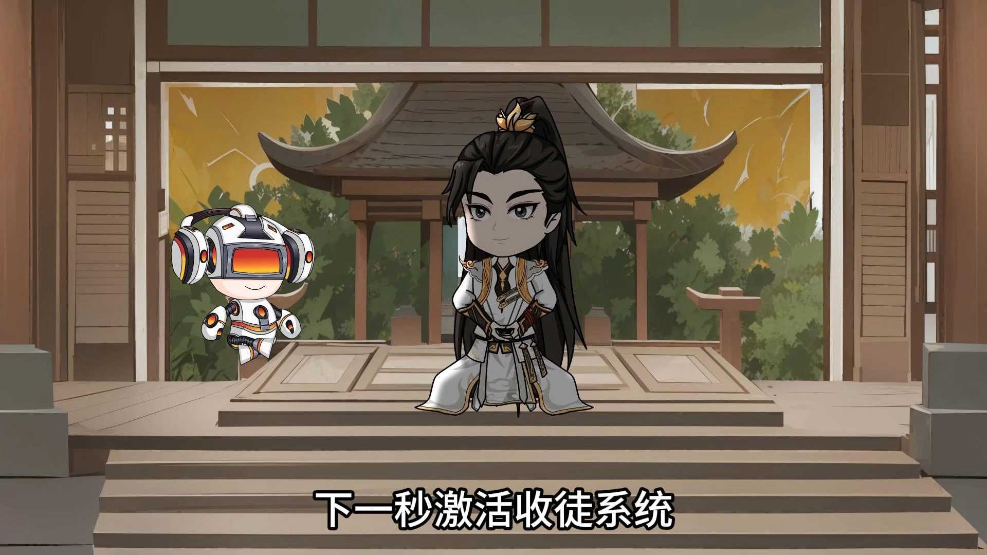 老六宗门收徒系统