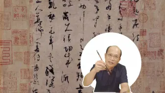 神仙起居法