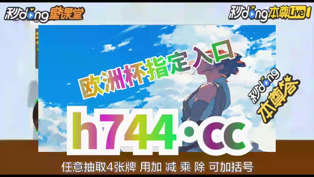 1秒详解一下:494949最快开奖结果 香港wenku