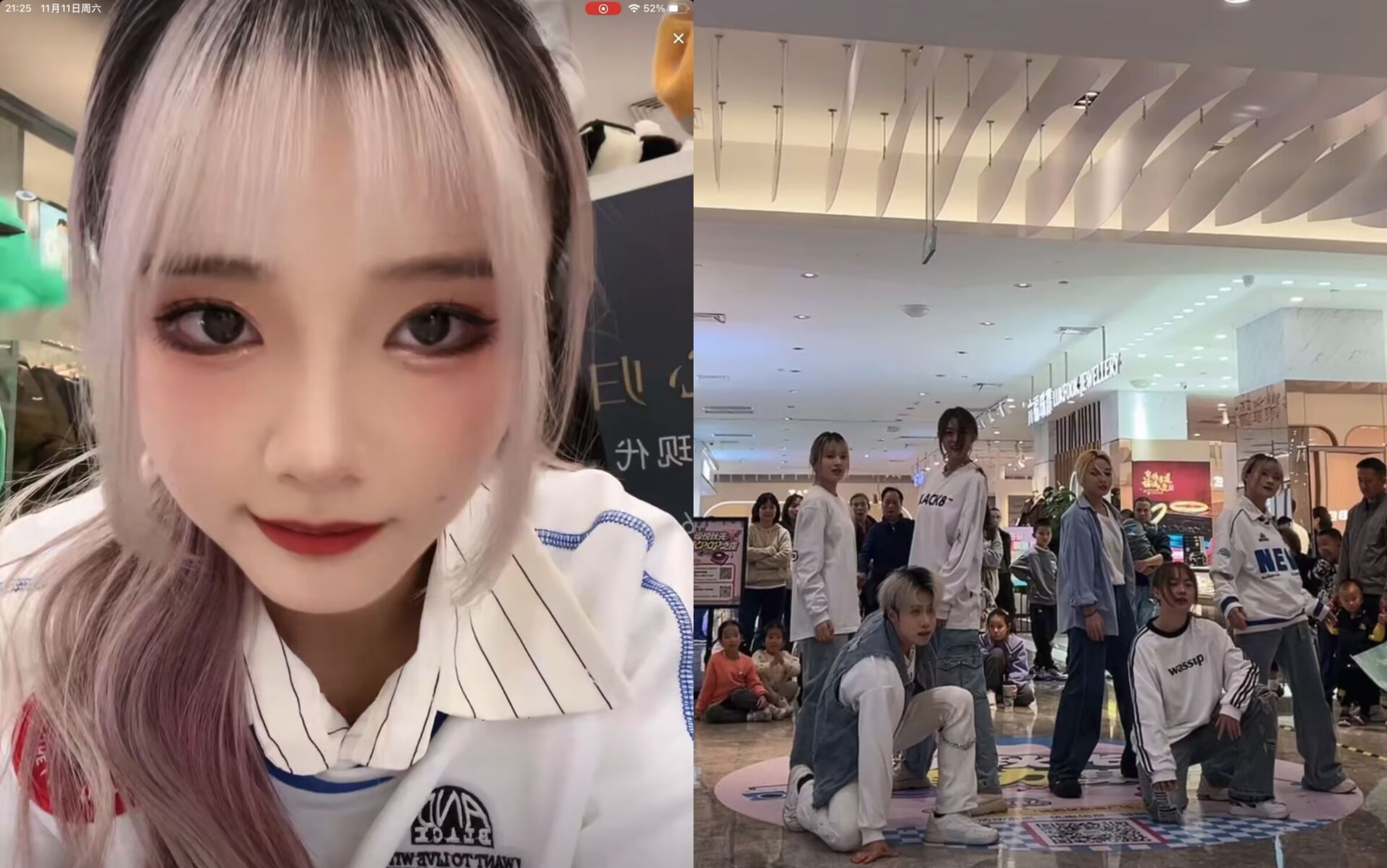 【孙子团斑斑】20231111 成都城西优品道随机舞蹈&路演 直播部分录屏