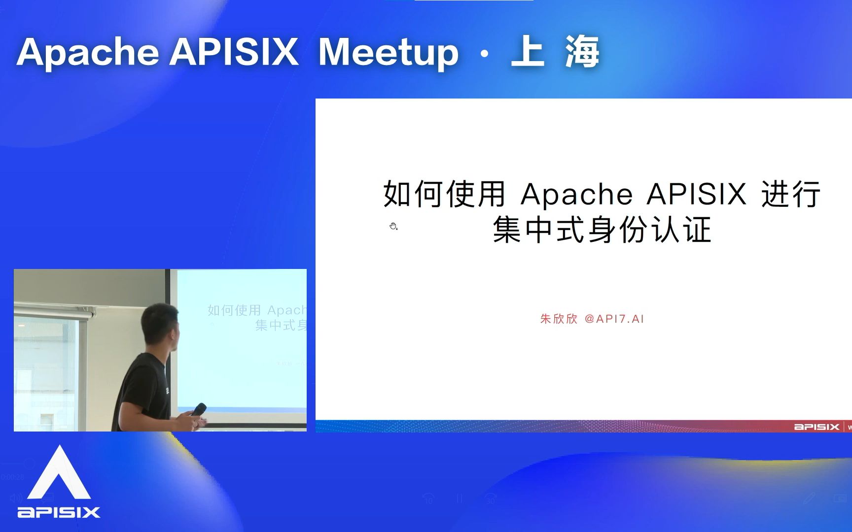 使用 API 网关 APISIX 来进行集中式身份认证哔哩哔哩bilibili