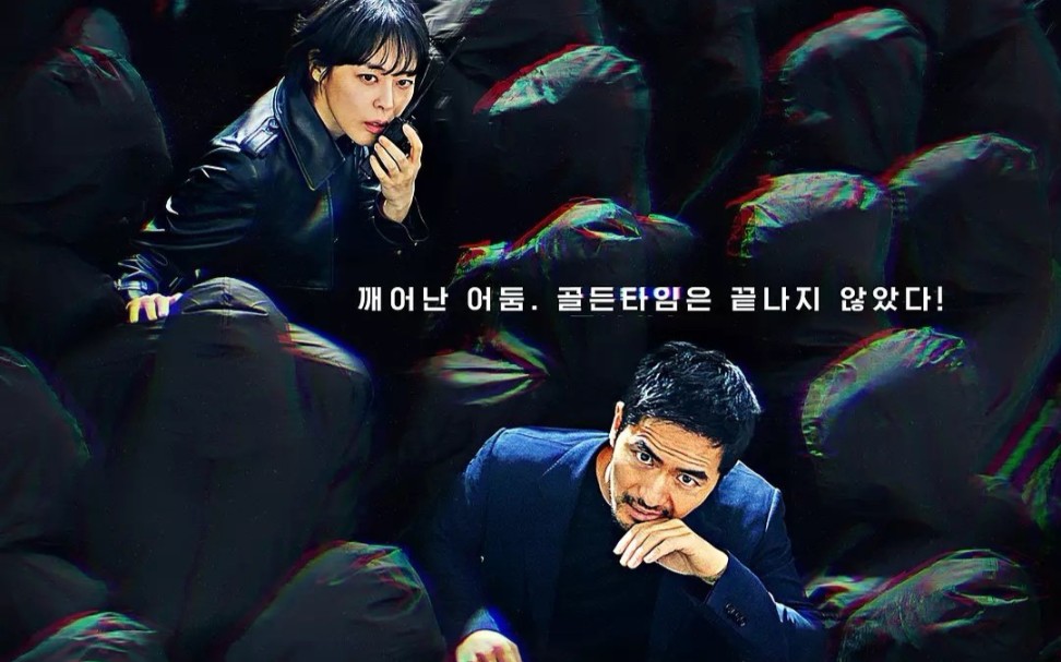 voice3韩剧令人怕怕的片段吓屎我撩