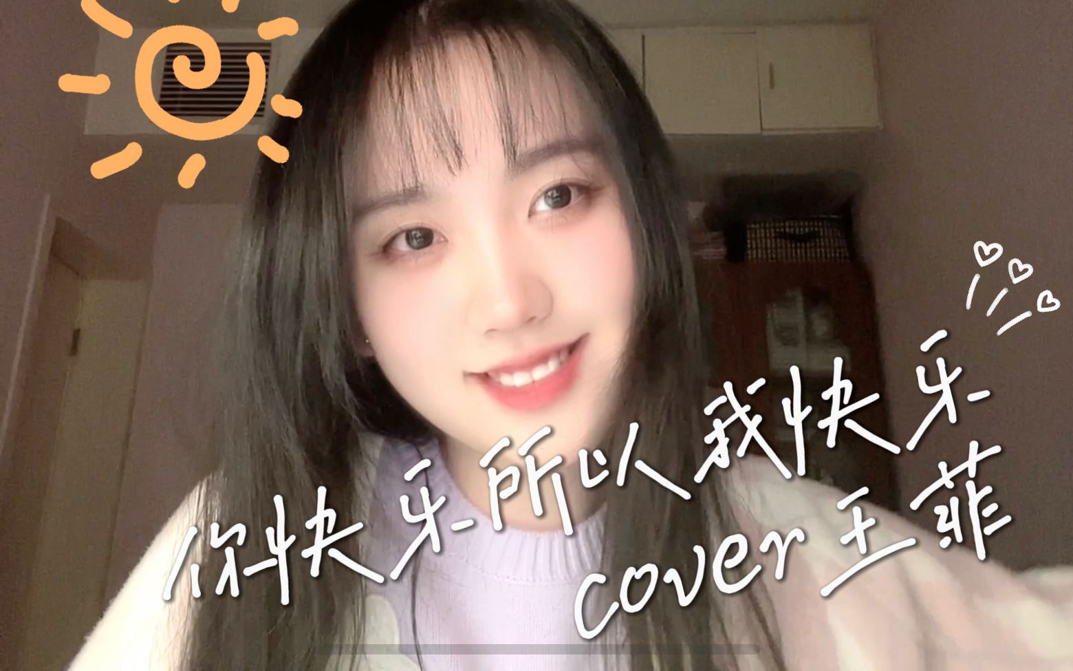 [图]你快乐所以我快乐 — 王菲 cover