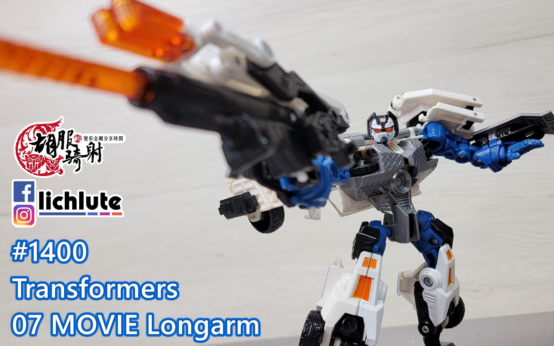 胡服骑射的变形金刚分享时间1400集 真人电影07 长臂 transformers 07