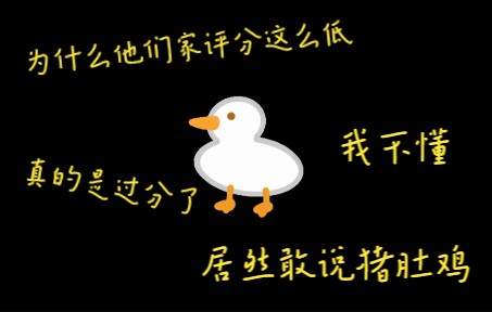 【白鸦此去】白 ⷠ猪肚鸡守护者 ⷠ外卖好评模板提供者 ⷠ真诚买家ⷠ鸦哔哩哔哩bilibili