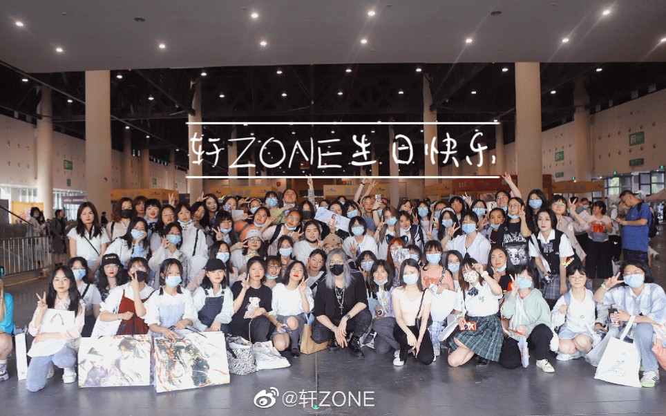 【轩ZONE2021生贺】祝轩ZONE生日快乐,天天开心,声途坦荡!哔哩哔哩bilibili