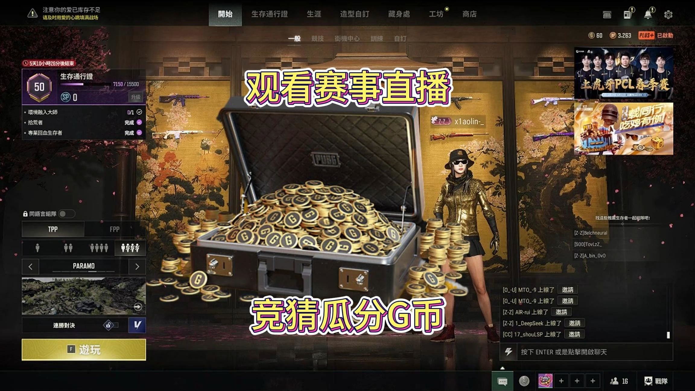 是否付款取决于你的要求