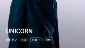 澤野弘之 機動戦士ガンダムuc オリジナル サウンドトラック Unicorn 哔哩哔哩 Bilibili