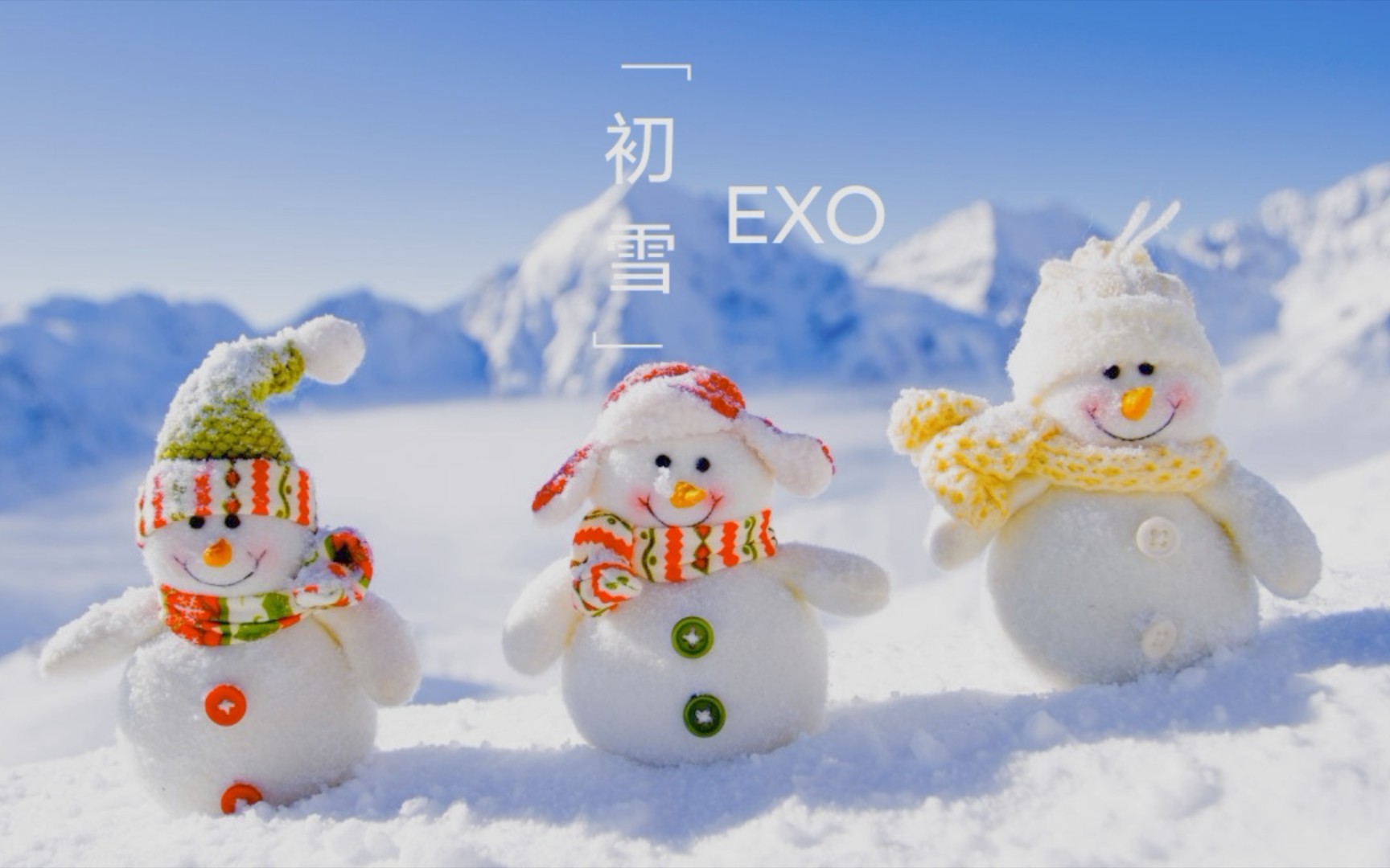 [图]初雪（The First Snow）（ EXO）