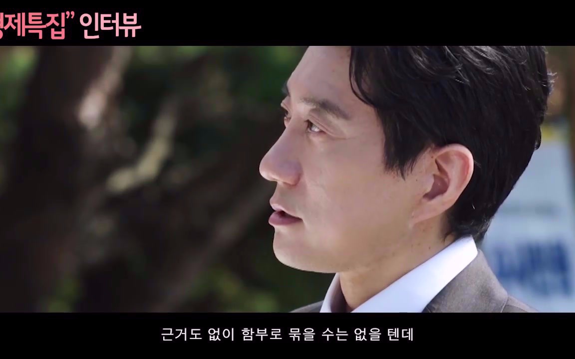 金明民至上之法杨宗勋x贝多芬病毒姜健宇