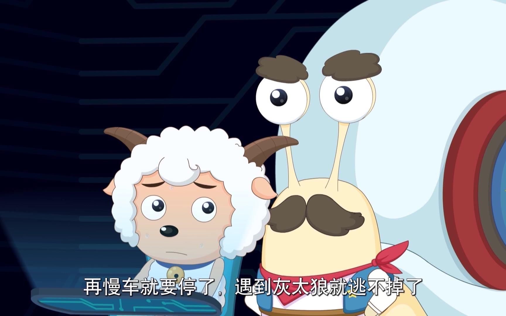 喜羊羊与灰太狼:喜羊羊开车,却不懂步骤,要从新手学起