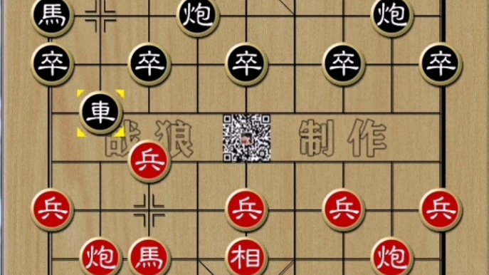 象棋实战飞象开局系列动态棋谱教程(更新时间2021年5月12日)希望棋友们多关注我象棋视频教程谢谢大家.哔哩哔哩bilibili