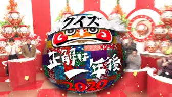 クイズ王 伊沢拓司が不正解で撃沈 貴重な演技披露のスカパー 新テレビcm クイズ王も知らない クイズ王早押し 編 哔哩哔哩 Bilibili