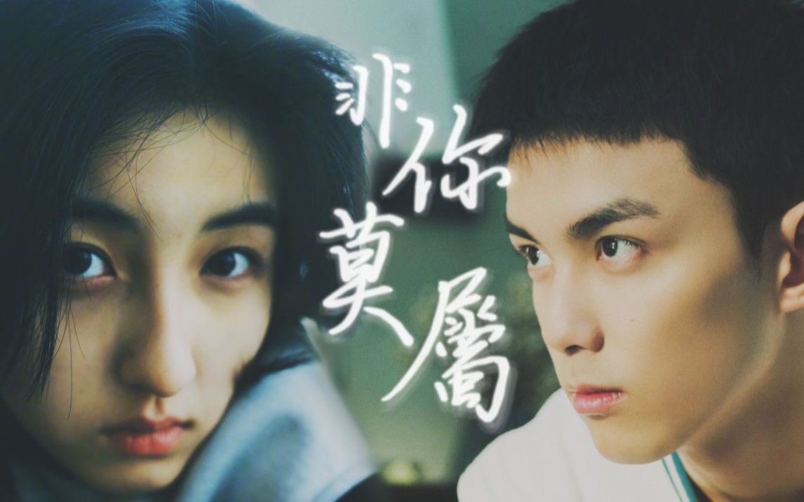 【磊枫】电竞爱情故事(四) | 电竞少年x元气少女(张子枫吴磊)