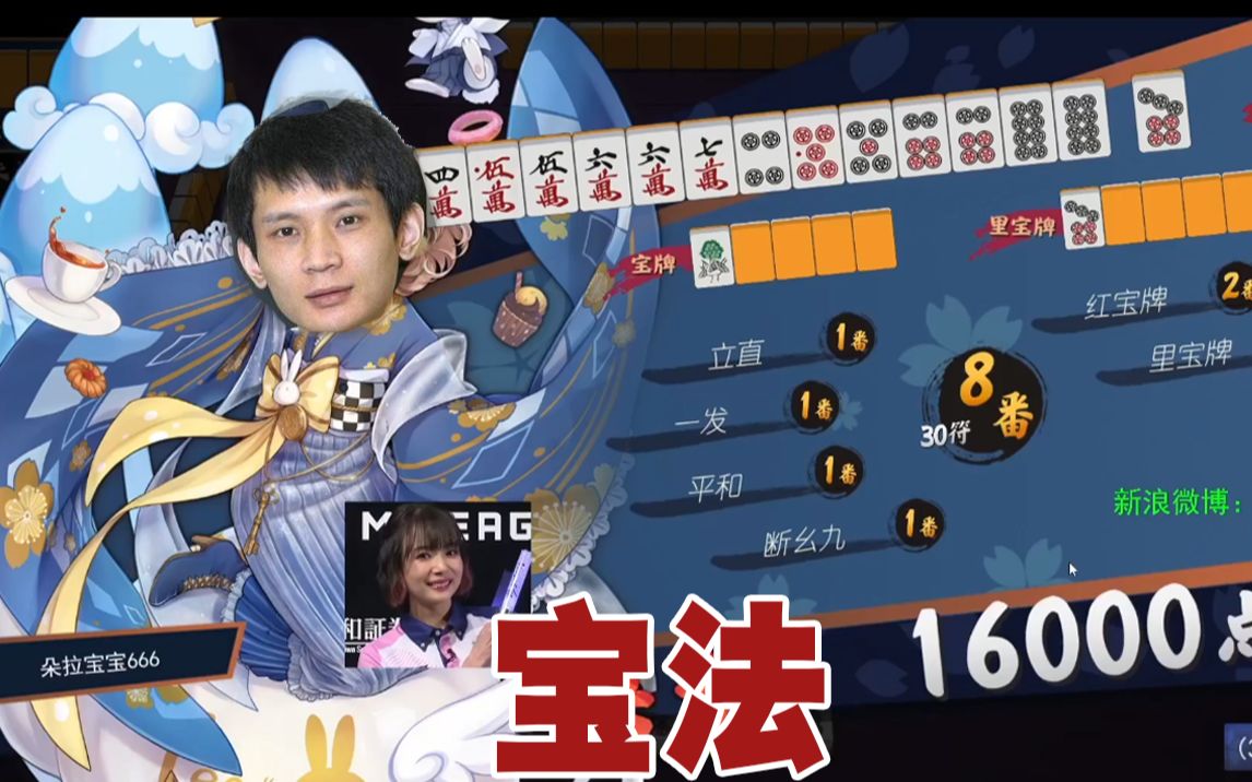 神仙麻将这怎么学呢