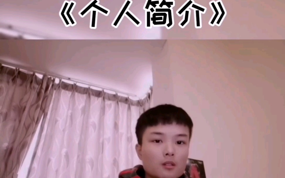 大学生翻唱第二天说唱组合安全着陆个人简介