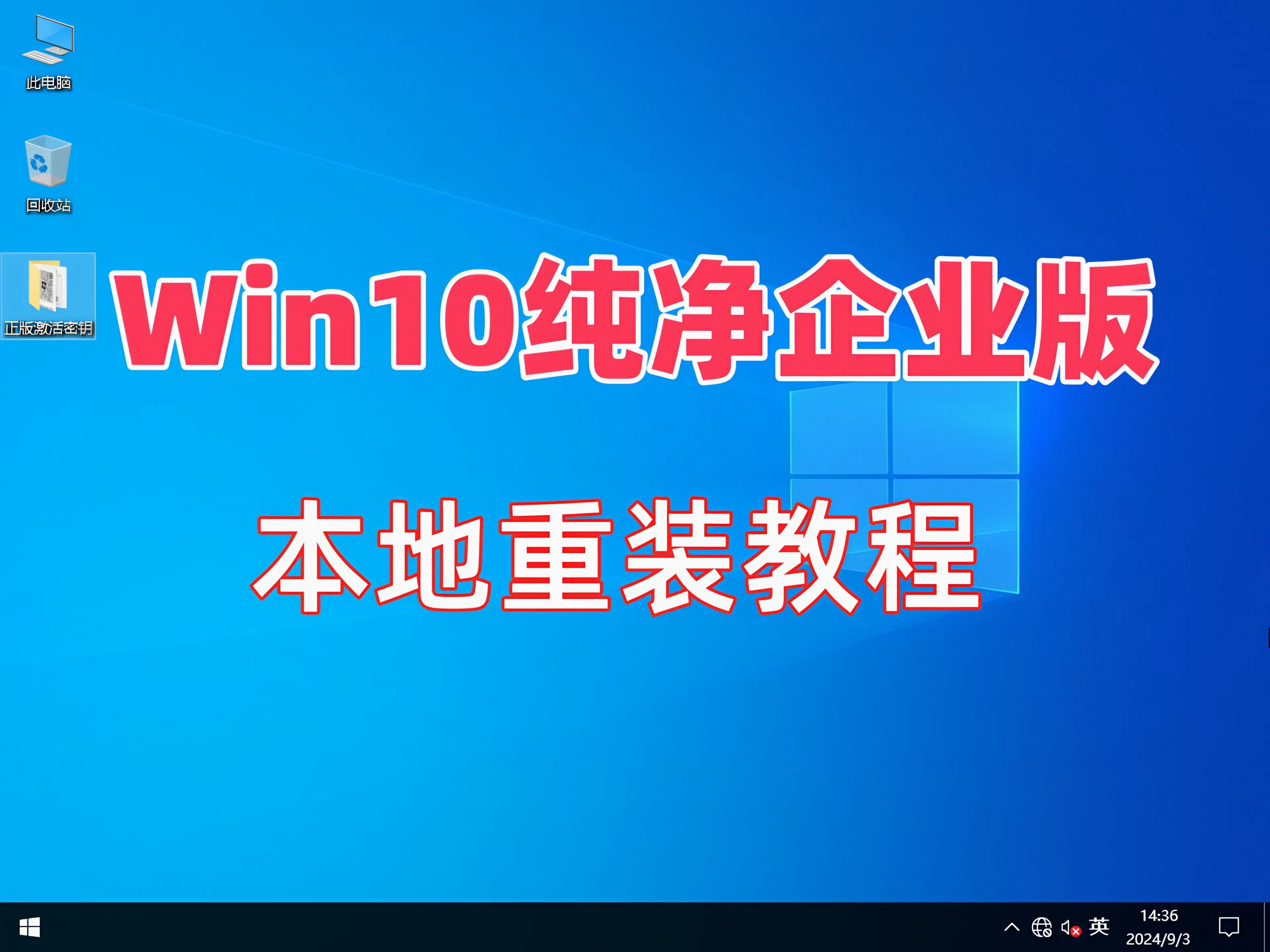 win10删除必应搜索引擎=win10怎么换掉必应搜索引擎