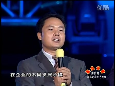 OPPO CEO陈明永谈本分哔哩哔哩bilibili