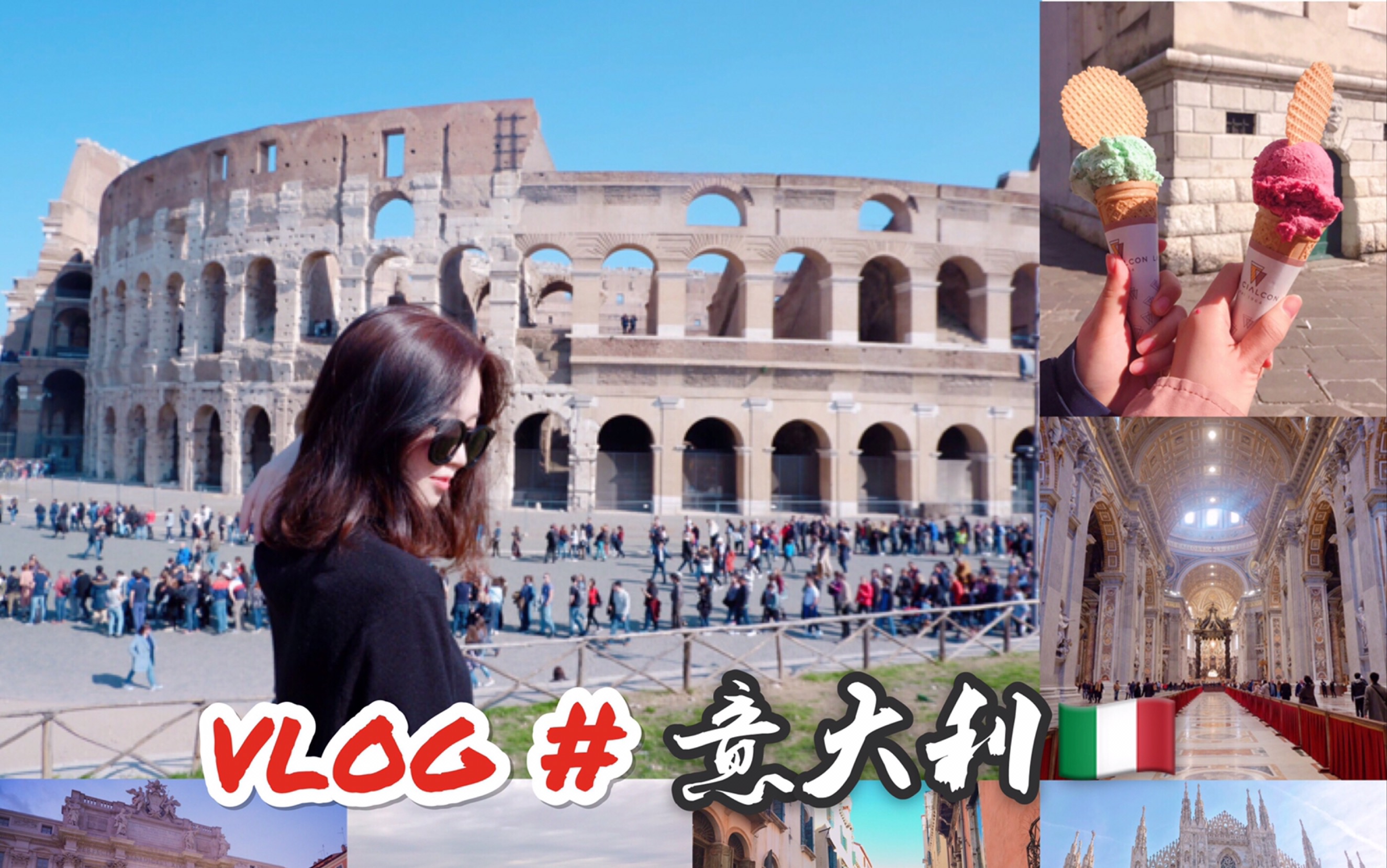 [图]「旅行」Vlog 02# | 意大利——罗马·佛罗伦萨·威尼斯·里米尼·米兰