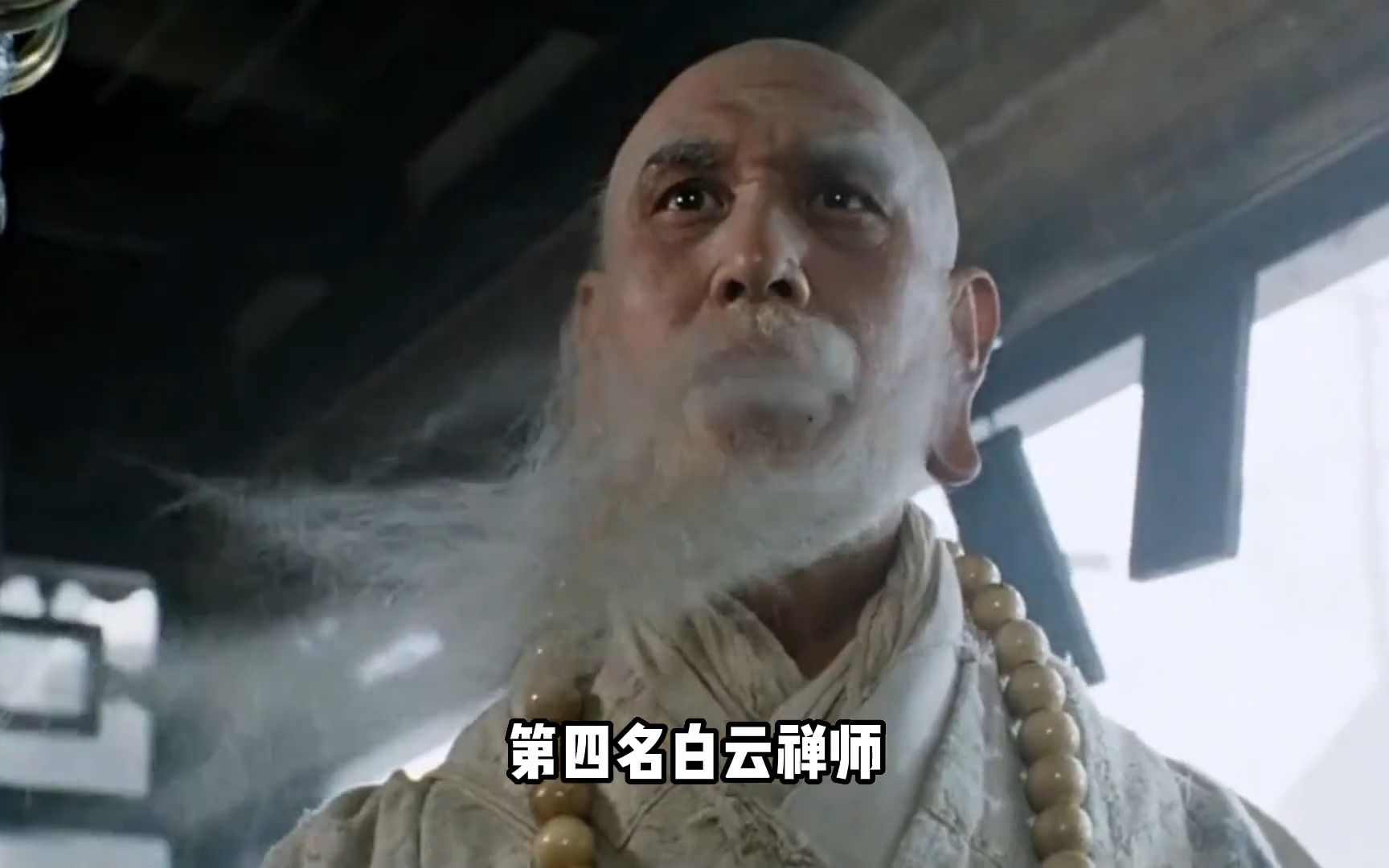 《倩女幽魂》3部曲中谁最强?燕赤霞和白云禅师谁最厉害?