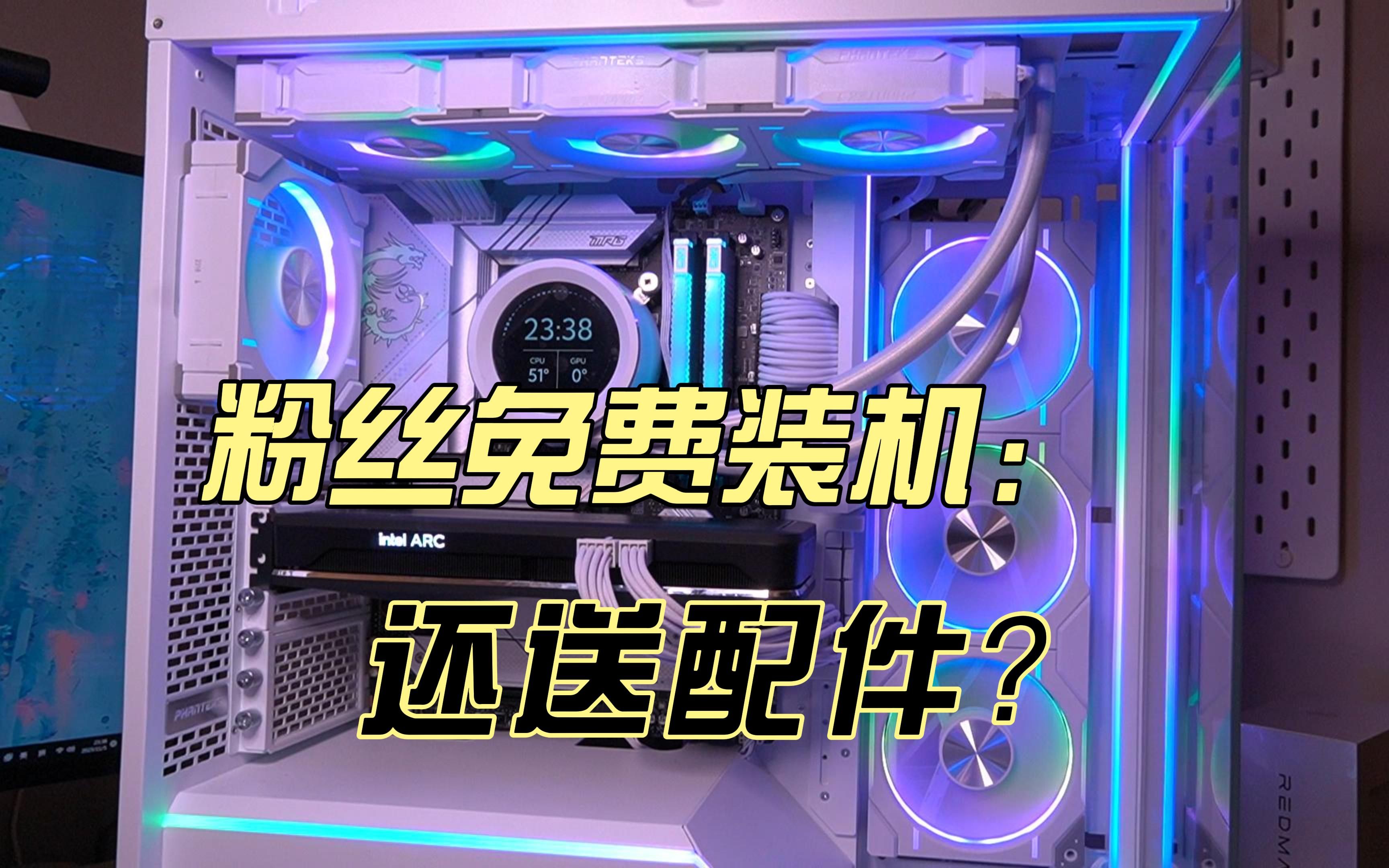 [图]追风者nv5装机分享