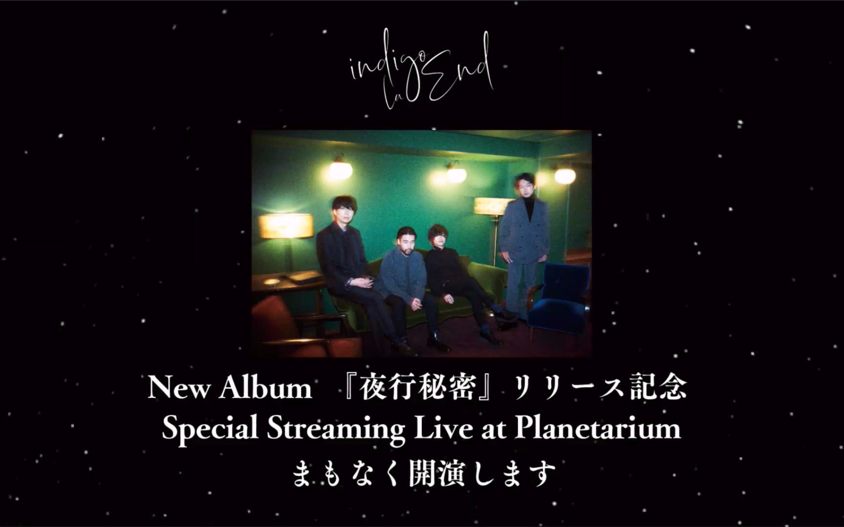 [图]【LIVE】20210216 indigo la End Special Streaming Live at Planetarium | live part