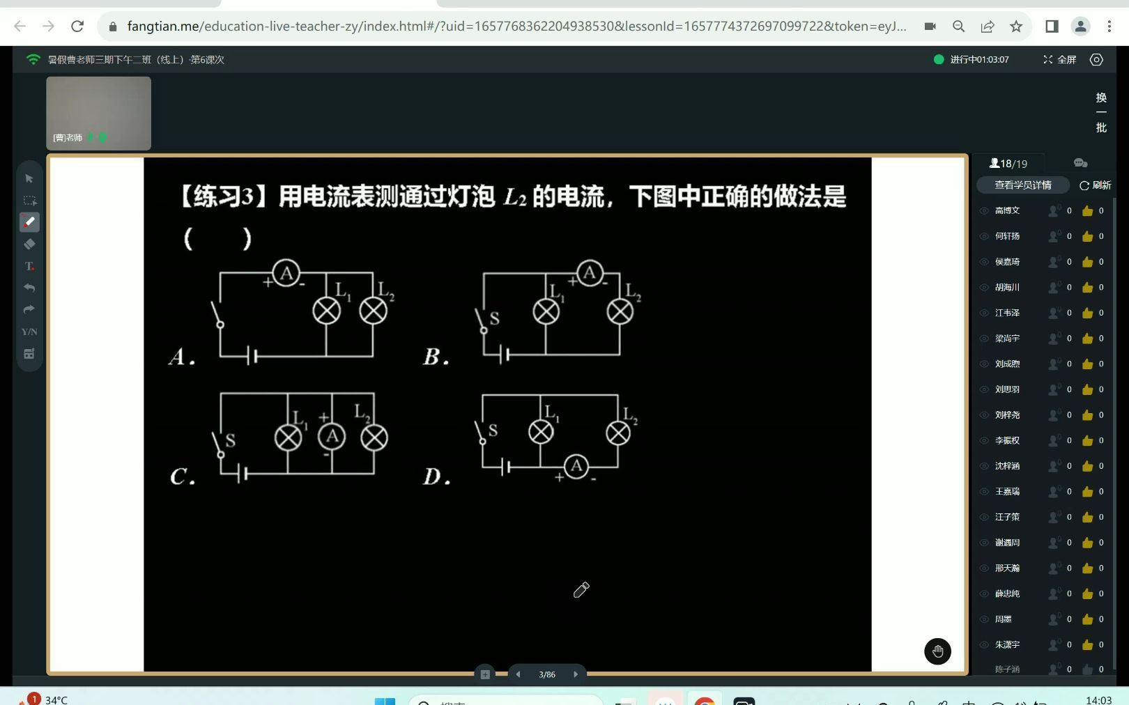 马鞍山6哔哩哔哩bilibili