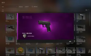 下载视频: CSGO炼金配方分享，4+6正期望配方，外加追梦一手澜磷