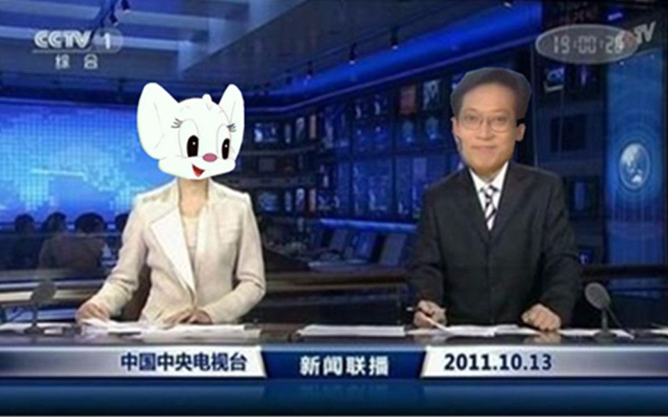《蓝猫淘气三千问》2017迎新年随心而制