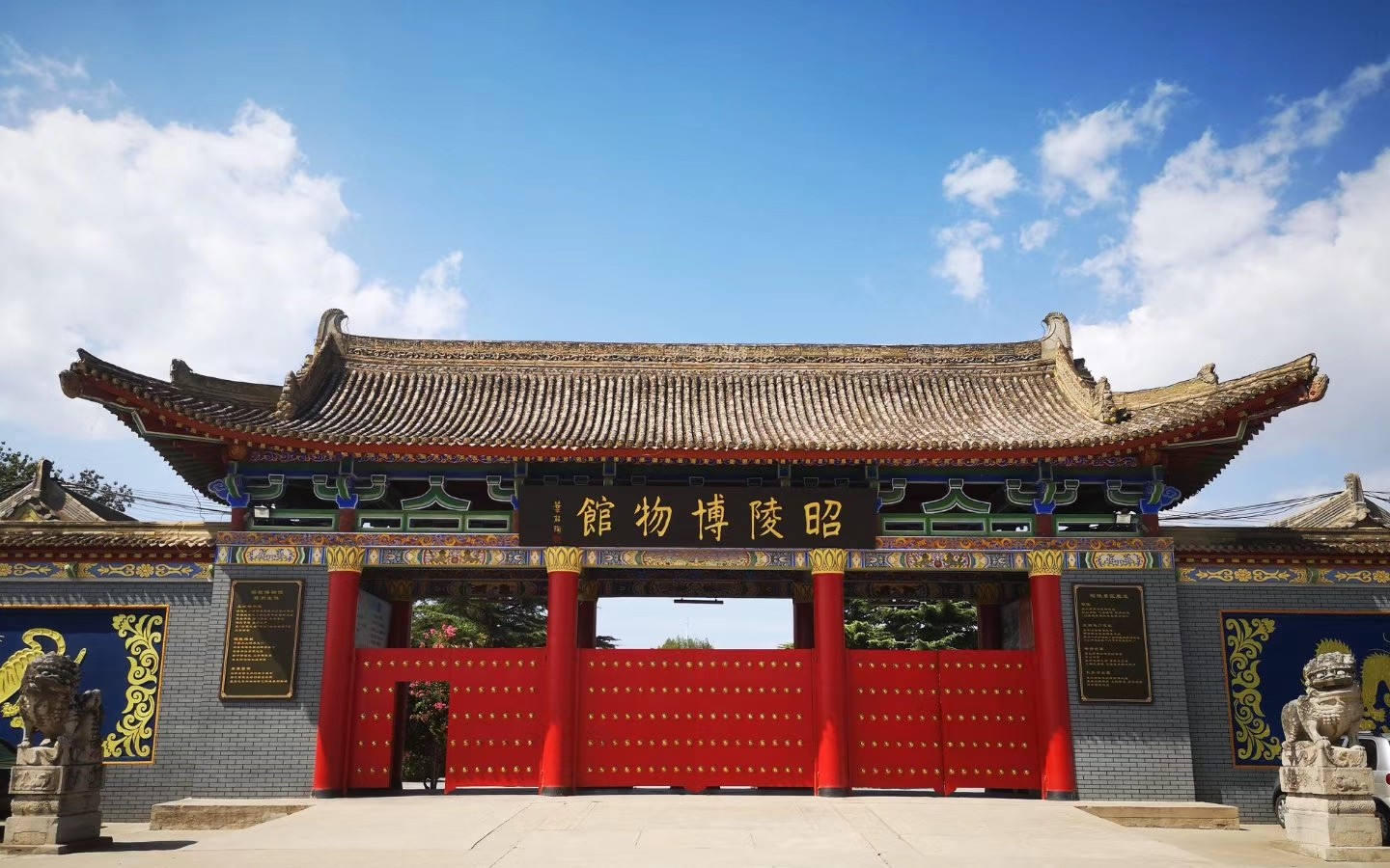 大学外出考察1——药王山&昭陵博物馆