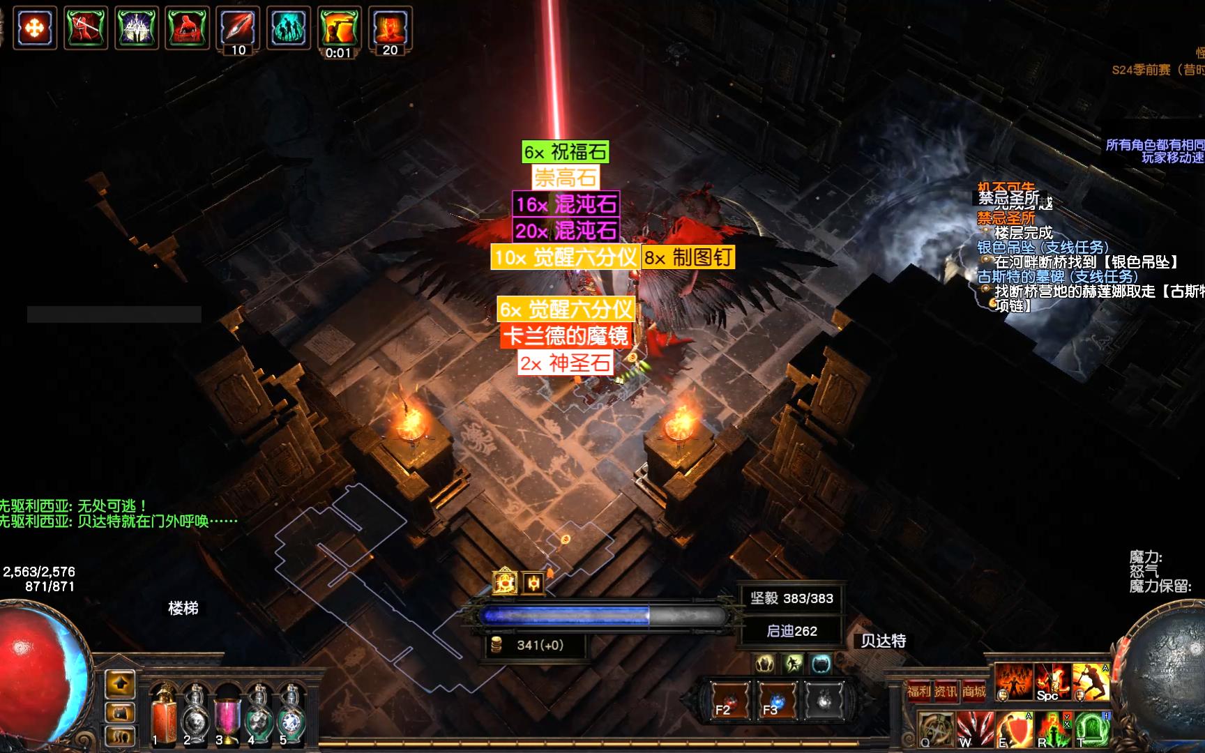 【流放之路】啊?我出镜子了?