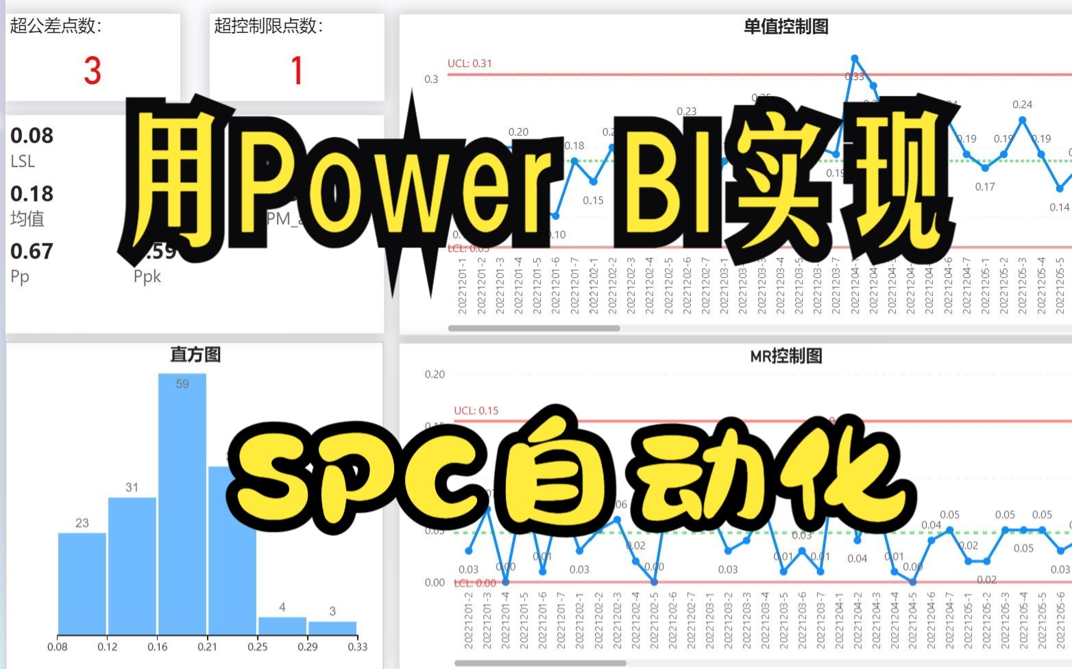 01Power BI导入Excel数据哔哩哔哩bilibili