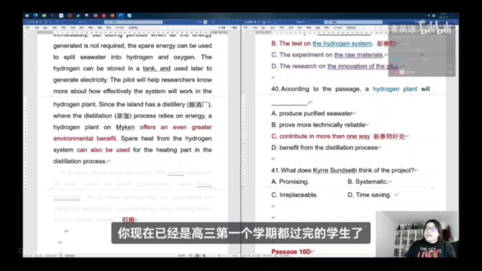 我确实走的很慢,但不妨碍我有高考英语上120的梦哔哩哔哩bilibili