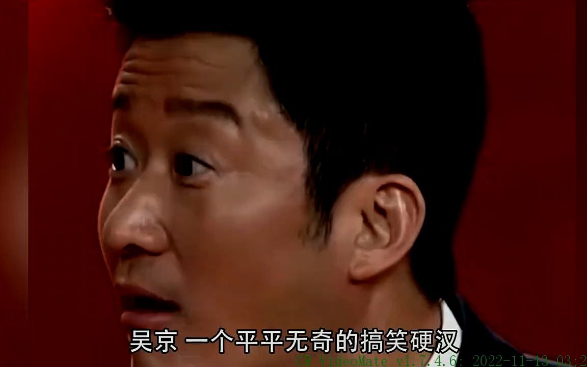 吴京平平无奇的搞笑硬汉,突然软弱向老婆撒娇,表情包风靡全网