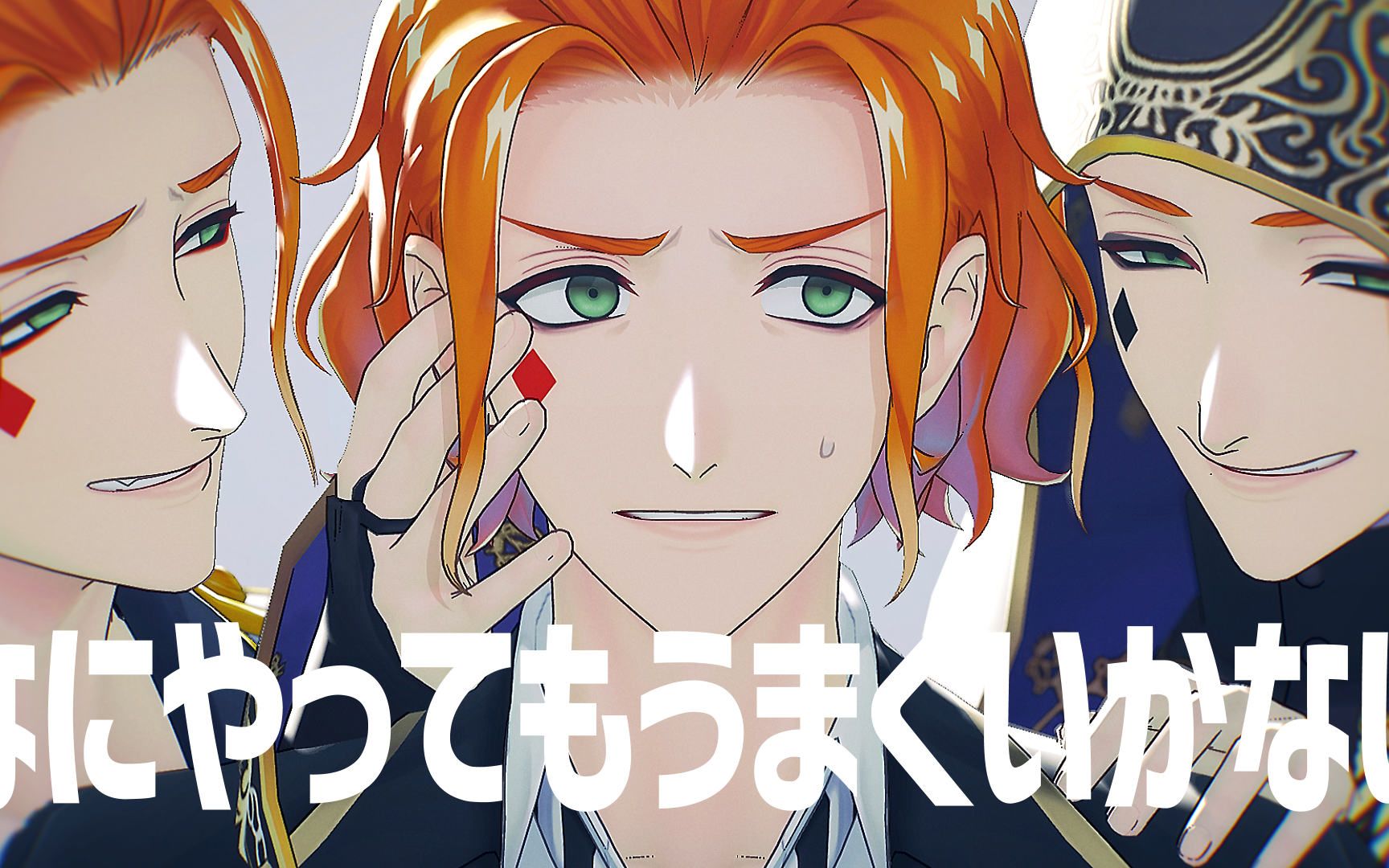 【扭曲仙境mmd】什么都做不好【cater】