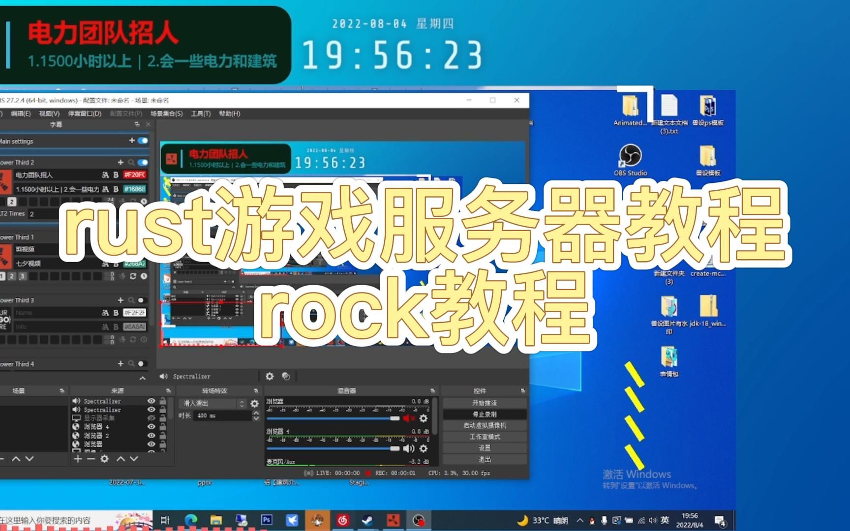 rust游戏服务器教程:rock教程哔哩哔哩bilibiliRUST腐蚀教学视频